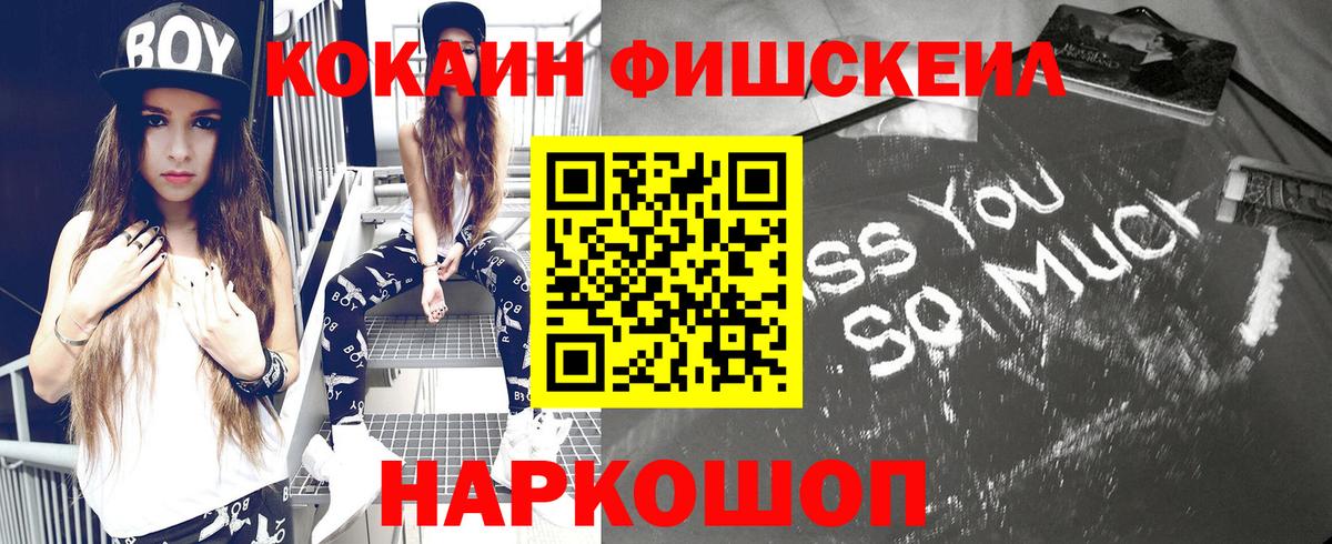 КОКАИН Перу Фролово