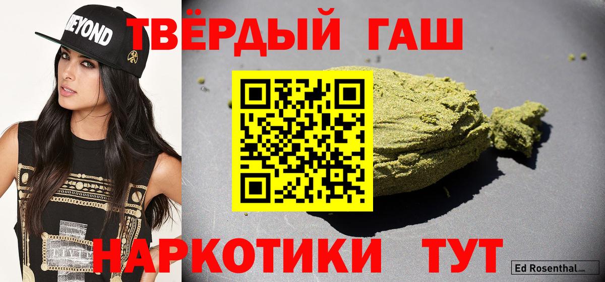 Гашиш Изолятор  Вход с VPN  Гашиш AMNESIA HAZE  Гашиш  Фролово 