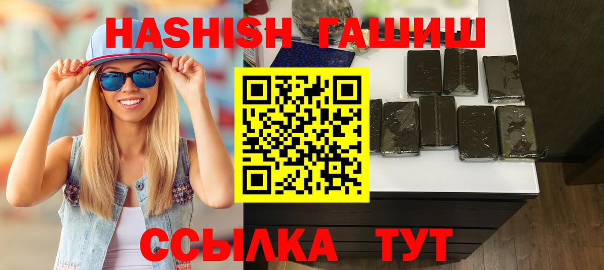 ГАШИШ гарик Фролово