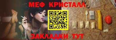 меф VHQ Лесосибирск