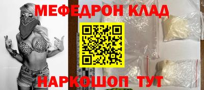 меф VHQ Лесосибирск