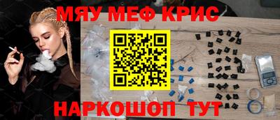 молекула духа Ливны