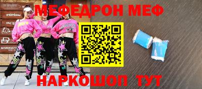 молекула духа Ливны