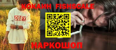 меф VHQ Лесосибирск