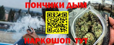 молекула духа Ливны