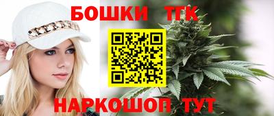 молекула духа Ливны