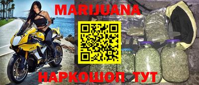 молекула духа Ливны