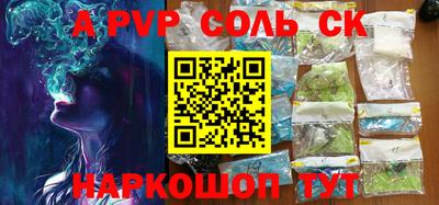 меф VHQ Лесосибирск