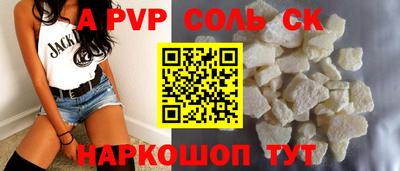меф VHQ Лесосибирск