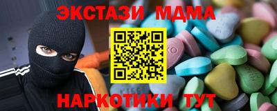 МДПВ Ликино-Дулёво