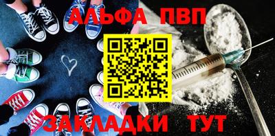 молекула духа Ливны