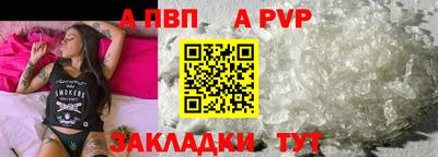 меф VHQ Лесосибирск