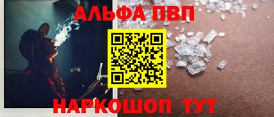 молекула духа Ливны