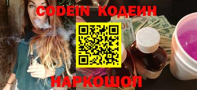 молекула духа Ливны