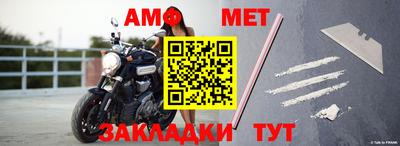 меф VHQ Лесосибирск