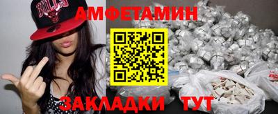 молекула духа Ливны