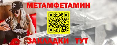 молекула духа Ливны