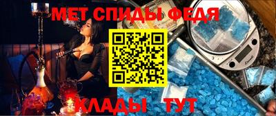 молекула духа Ливны