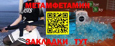 молекула духа Ливны