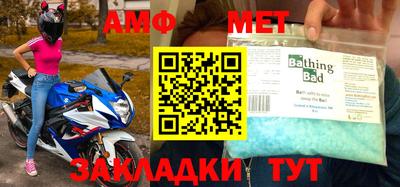 меф VHQ Лесосибирск