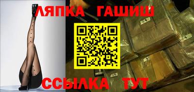 молекула духа Ливны