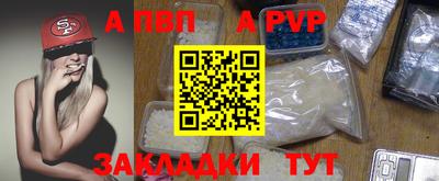 меф VHQ Лесосибирск