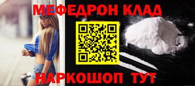 молекула духа Ливны