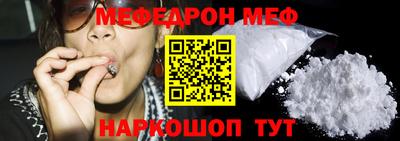 МДПВ Ликино-Дулёво