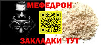 меф VHQ Лесосибирск