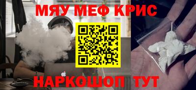 меф VHQ Лесосибирск