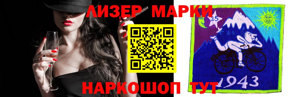 LSD-25 экстази  Вход с VPN  LSD-25 экстази кислота  Фролово  ЛСД экстази кислота 