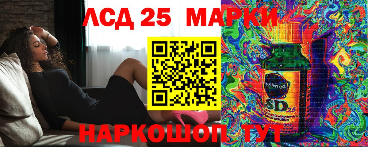 Марки 25I-NBOMe  Наркотические марки 1500мкг  Вход с VPN  Фролово 