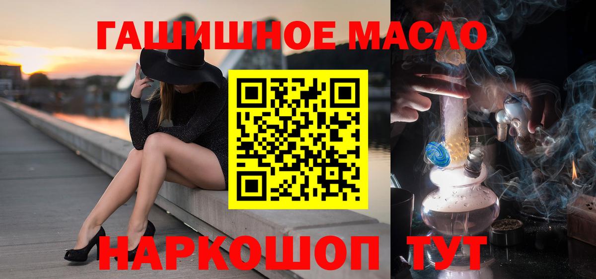 Дистиллят ТГК вейп с тгк  Вход с VPN  Фролово  Дистиллят ТГК вейп с тгк 
