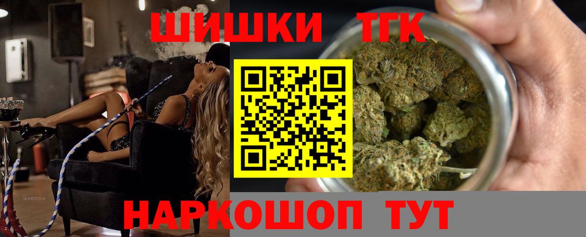 Фролово  Бошки Шишки план  Вход с VPN  Каннабис Ganja  Бошки марихуана гибрид 