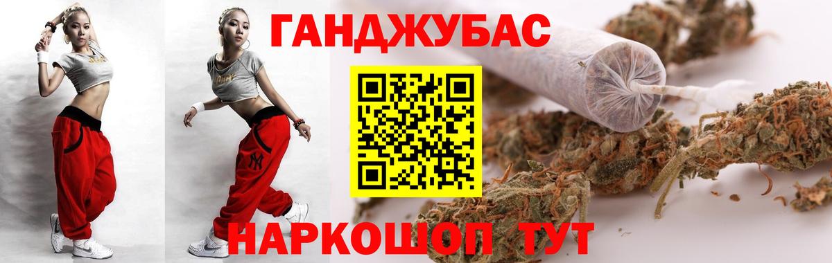 Марихуана Amnesia Фролово